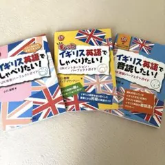 ネイティブイングリッシュ CD•教本セット 英語教材 - メルカリ