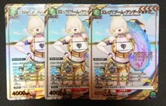 エレグ　3枚セット　プロモ　ユニオンアリーナ　ユニチケ ユニオンアリーナ エレグ ユニチケ プロモ NIKKE 4枚セット ユニアリ