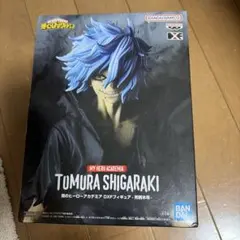 僕のヒーローアカデミア トムラ・シガラキ DXFフィギュア