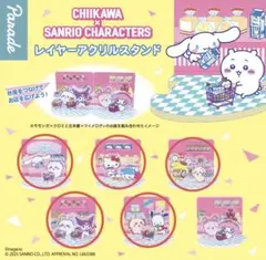サンリオ　ちいかわ　レイヤーアクリルスタンド　5種セット