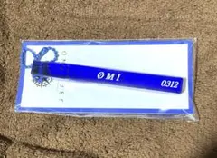 OMI キーホルダー　未開封