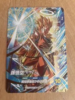 2026年最新】孫悟空 パラレル ダイバーズの人気アイテム - メルカリ