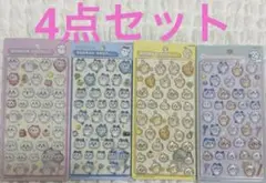 ちいかわ ボンボンドロップシール