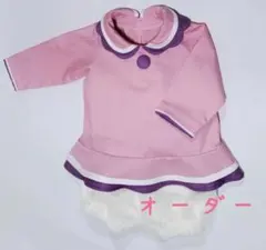 オーダー再開　ディズニーランドシードナルドコスチューム　衣装着ぐるみキッズ子供