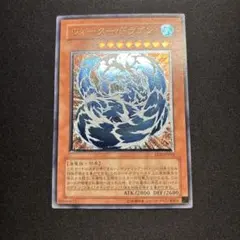 2026年最新】ウォータードラゴン レリーフの人気アイテム - メルカリ