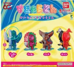 PPIHドンキ限定 KAIJU COLORS カイジュウカラーズ ギガス - メルカリ