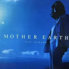 大黒摩季　MOTHER EARTH