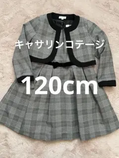 Catherine Cottage✿︎入卒ワンピース✿︎120cm