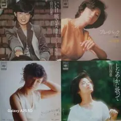 2026年最新】山口百恵レコードの人気アイテム - メルカリ