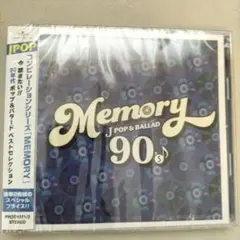 2枚組CD MEMORY　Jポップ＆Ballad　90,
