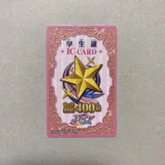 2026年最新】アイカツカード まとめ売りの人気アイテム - メルカリ