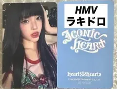 Hearts2Hearts タワレコ HMV ラキドロ トレカ イアン 4種 - メルカリ