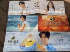 2026年最新】目黒蓮 タペストリー 午後の紅茶の人気アイテム - メルカリ