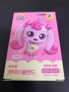 キャッチ！ティニピン ハチュピン 絆創膏 20枚入り
