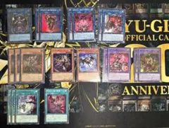 デモンスミスセット