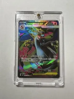 2026年最新】メガリザードンex srの人気アイテム - メルカリ
