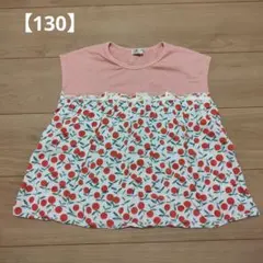 ACOBA 130 フルーツ柄 Tシャツのサムネイル