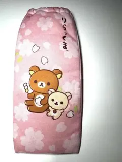 リラックマ お〜いお茶 ペットボトルカバー　水筒カバー ボトルケース ピンク　桜のサムネイル