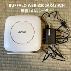 BUFFALO 無線LANルーター ホワイト