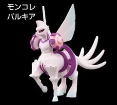 【新品未開封】モンコレ ML-28 パルキア（オリジンフォルム）