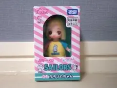 リカちゃんくじ　セーラーズ　０４　ぷちリカちゃん　黄色服