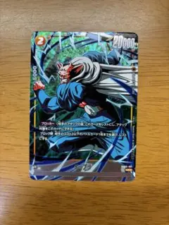 2026年最新】パラレルワールドフュージョンの人気アイテム - メルカリ