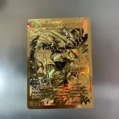 デュエルマスターズ 蒼き団長 ドギラゴン剣 金 1枚