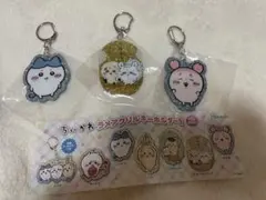 ちいかわ　ラメアクリルキーホルダー5