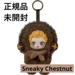 2026年最新】SneakyChestnutの人気アイテム - メルカリ