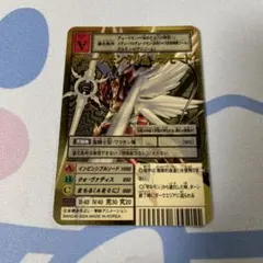 デュークモンクリムゾンモード、デジモンカードBD-1123 プレミアムカード 旧デジモンカード デュークモンクリムゾンモード Bo-1123 - メルカリ