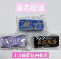 あやりんりんプロフ読んで下さい。様 リクエスト 2点 まとめ商品