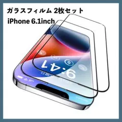 CASEKOO iPhone14/13用13Pro 6.1inchガラスフィルム