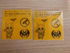 仮面ライダー電王＆キバ ぴかっとシール ×2枚