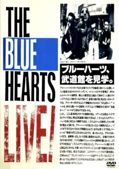 2025年最新】ブルーハーツ チェルノブイリの人気アイテム - メルカリ