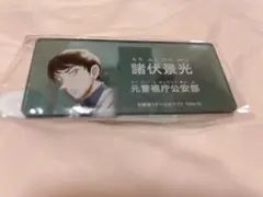 名探偵コナン 諸伏景光 ネームバッジ