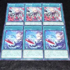 2026年最新】閃刀亜式レムニスゲートの人気アイテム - メルカリ