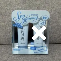 【新品未開封】fwee UVトーンアップベース 02 リッチグロウ　フィー　1本