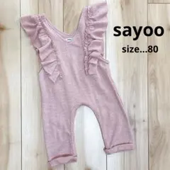 sayoo フリル　ロンパース　カバーオール　ジャンプスーツ　リブ生地　ピンクのサムネイル