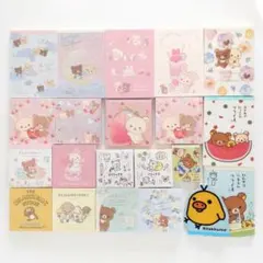 リラックマ　メモ帳　まとめ売り　コリラックマ　キイロイトリ　チャイロイコグマ