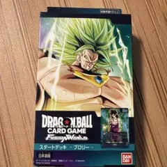 2026年最新】ドラゴンボール フュージョンワールド ブロリーの人気
