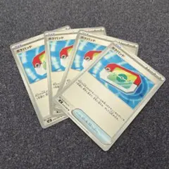 ポケパッド