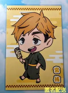 Item thumbnail for item 2220b4c2-baaf-42be-bbd1-c2352f86e502