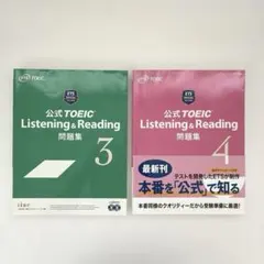 2026年最新】TOEiC 公式問題集 セットの人気アイテム - メルカリ