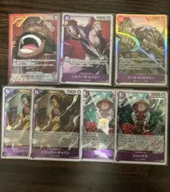 赤紫ロジャーデッキパーツ