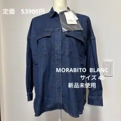 モラビトスペル 黒色長袖ブラウス タグ付新品未使用 【カタログ掲載品】 2025年最新】MORABITO シャツ・ブラウスの人気アイテム - メルカリ