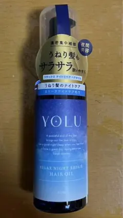 ヨル　 YOLU リラックスナイトリペアヘアオイル　 80ml 新品、未使用のサムネイル