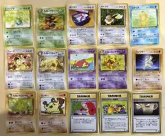 ポケモンカード旧裏　第4弾ロケット団　ノーマルカード15枚セット②