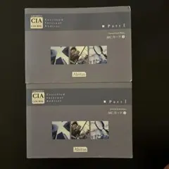 2025年最新】公認内部監査人 ciaの人気アイテム - メルカリ