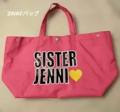 2026年最新】sister jenni 福袋の人気アイテム - メルカリ