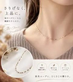 ゴールド 40cm 2ミリ ステンレス ペタルチェーン リップ ネックレス